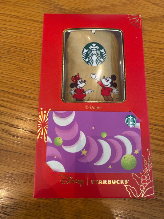 Starbucks cup num 372