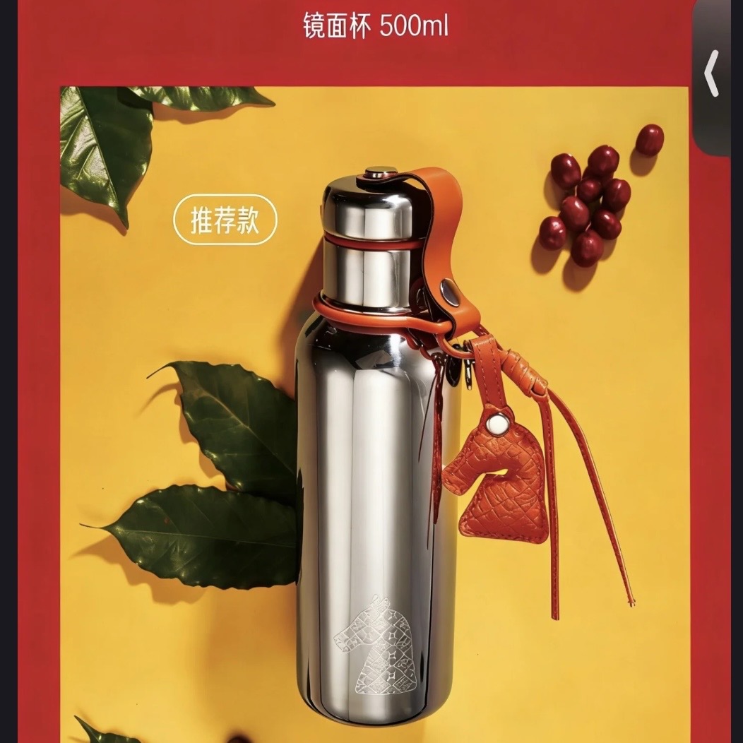 Starbucks cup num 1405