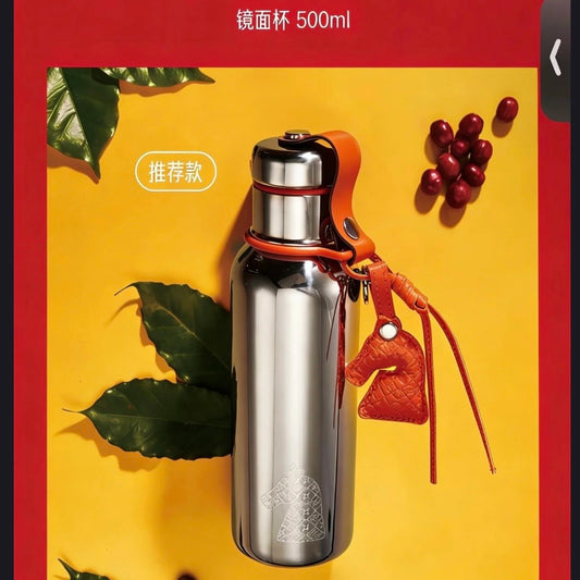 Starbucks cup num 1405