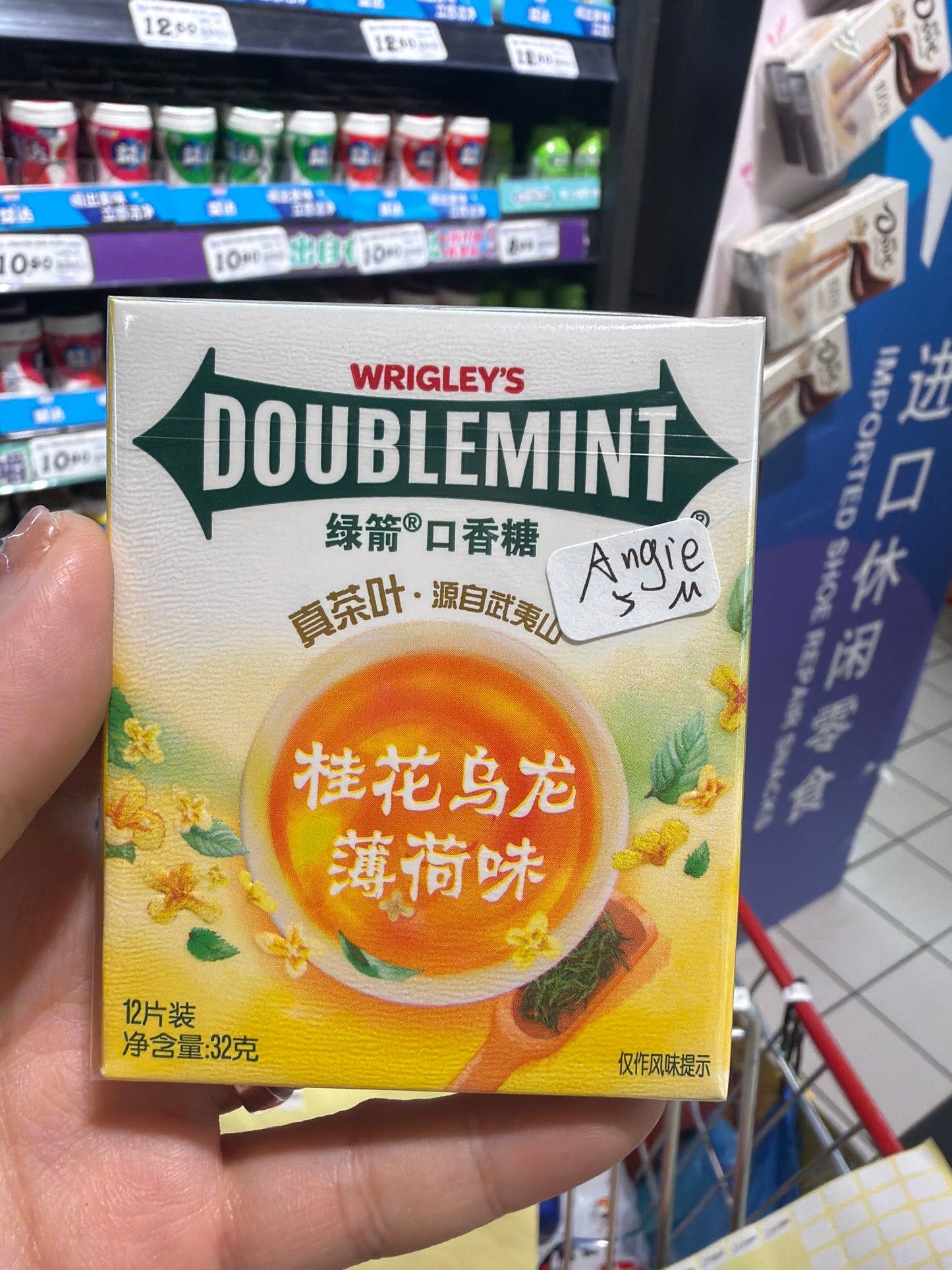 Angie M link 26 3.26🥭3️⃣跑