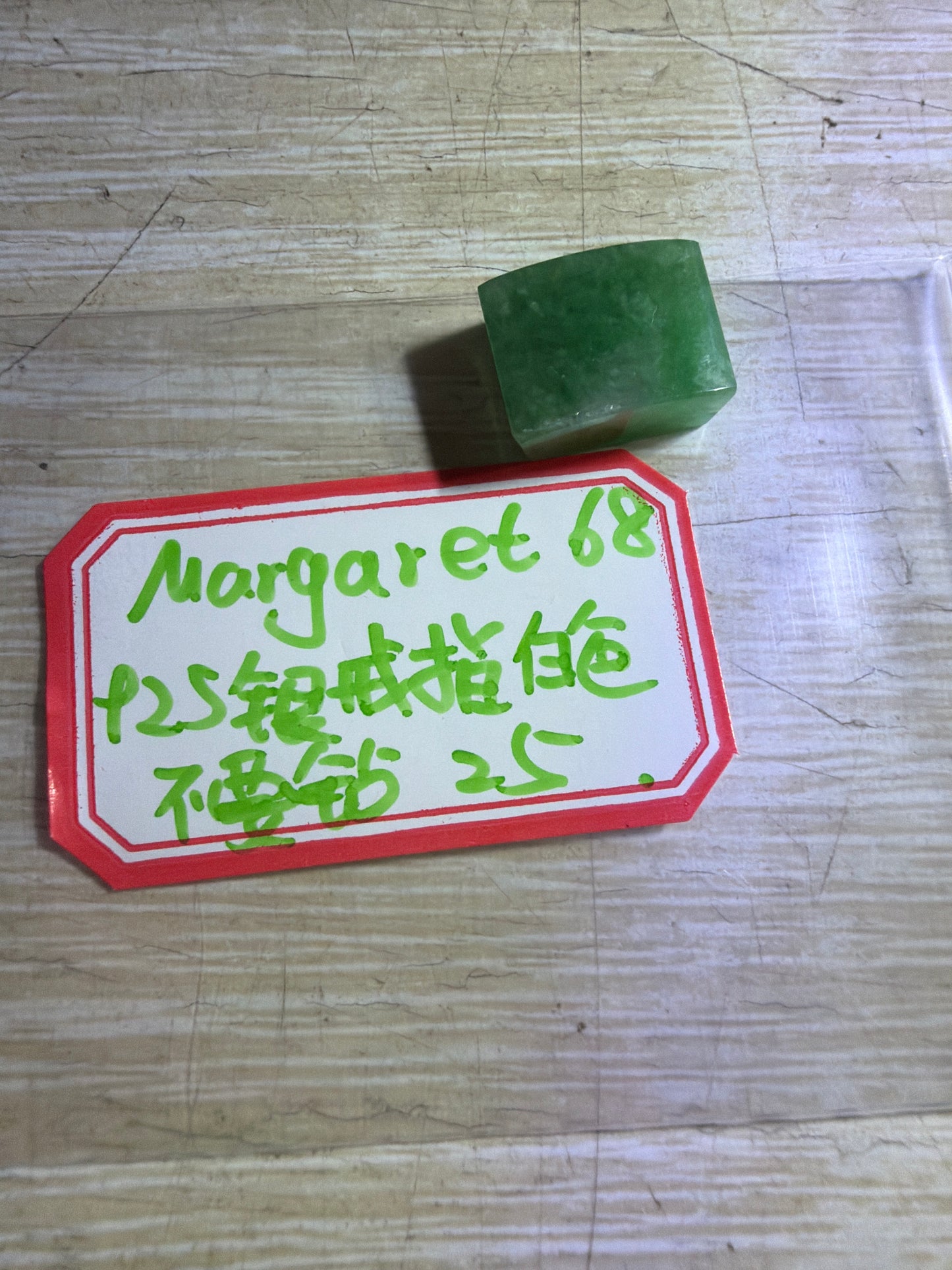 Margaret link 26 8.22💠