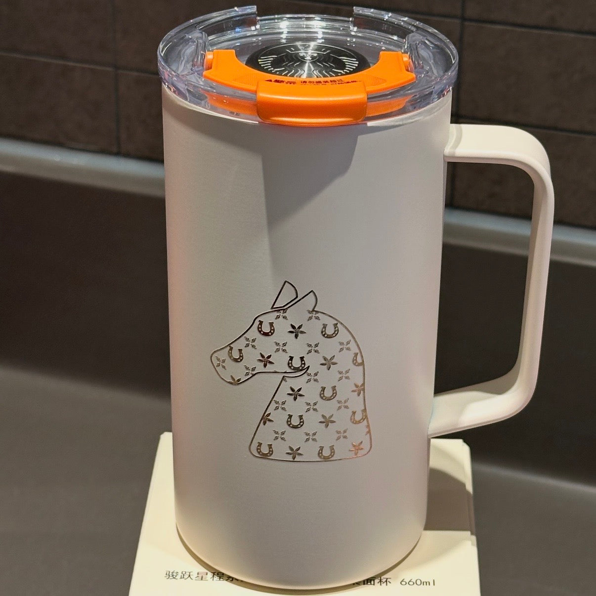 Starbucks cup num 1387