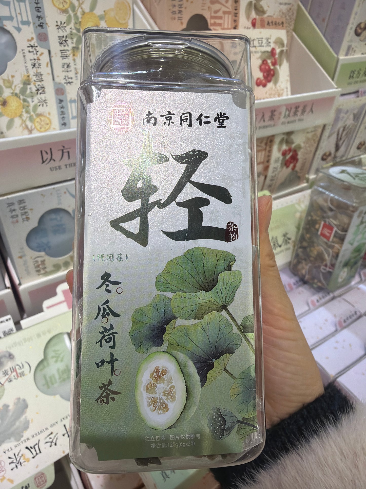 Terri link 26 3.2 man