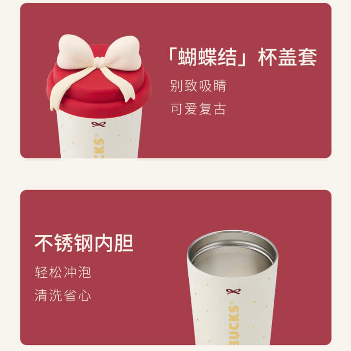 Starbucks cup num 1320