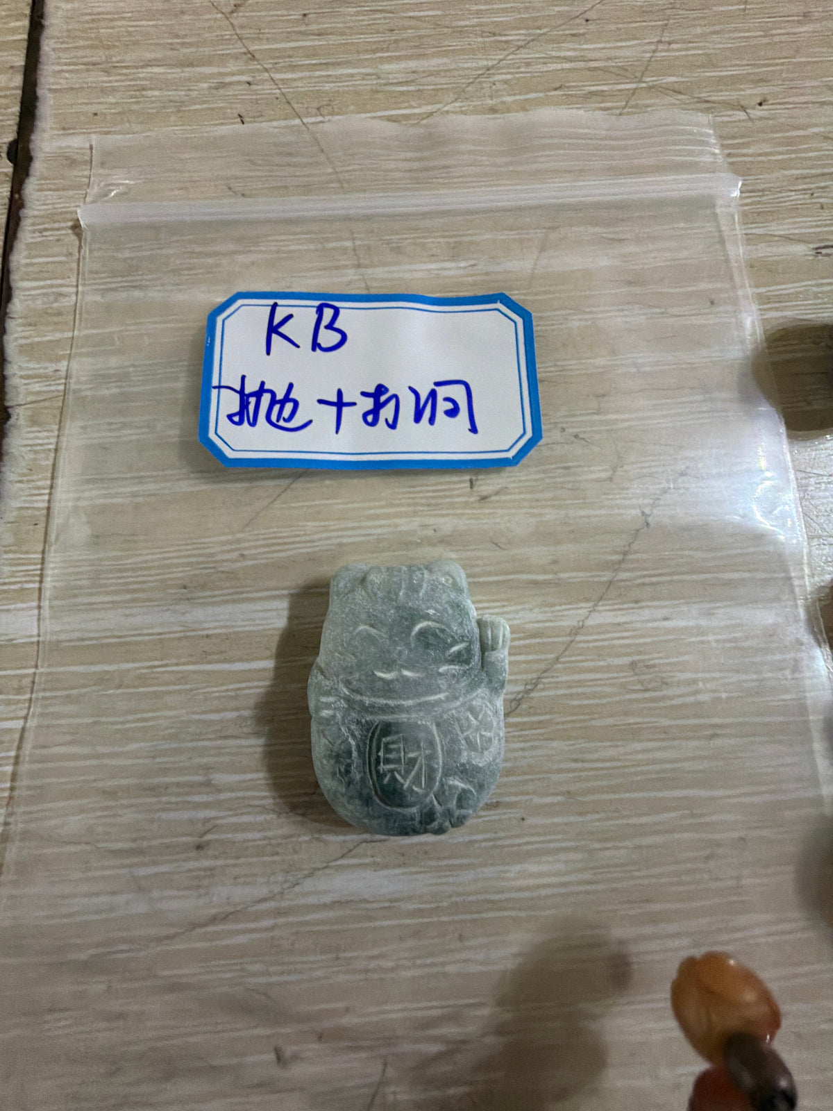 KB link 26 9.22 man
