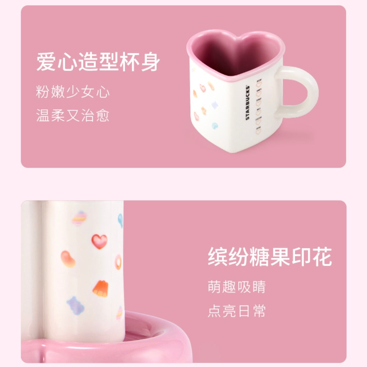 Starbucks cup num 1475