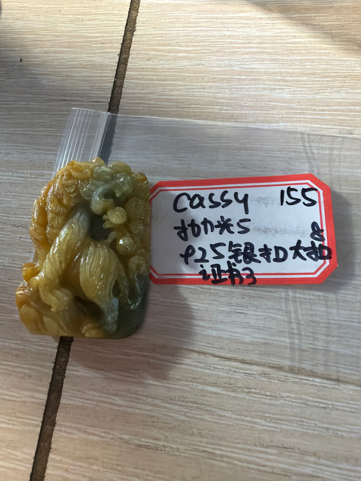 Cassy link 26 9.27📜