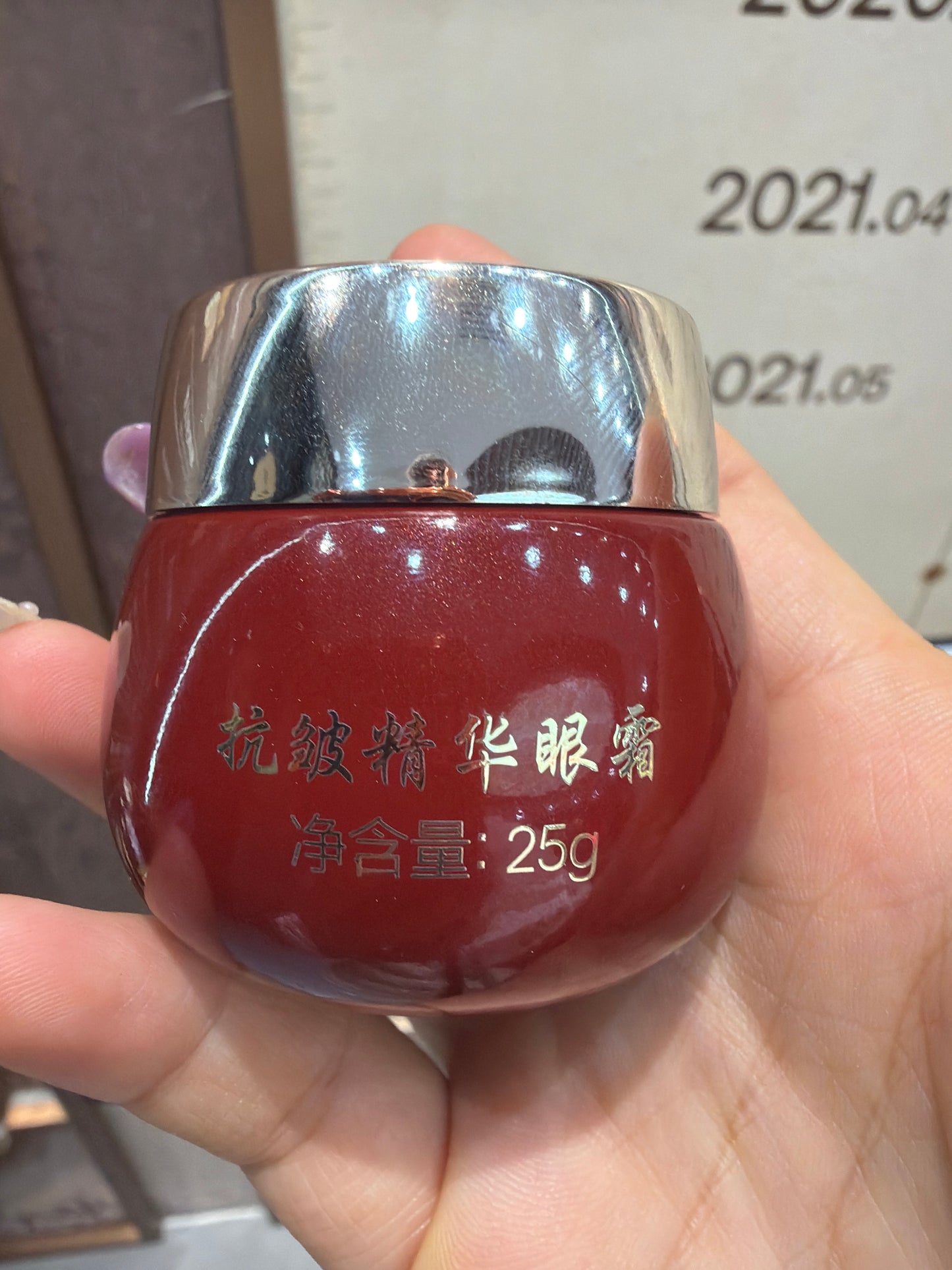 Jeannette link 25 11.15 man 图二没拿图四图五图七