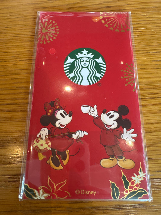 Starbucks cup num 373