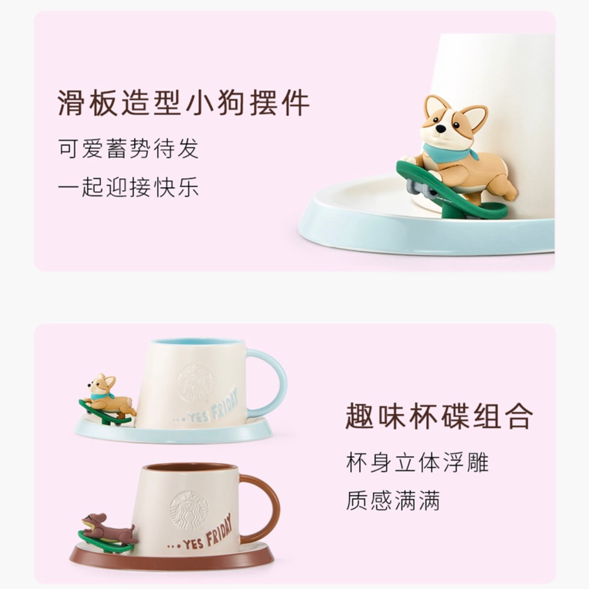 Starbucks cup num 1625