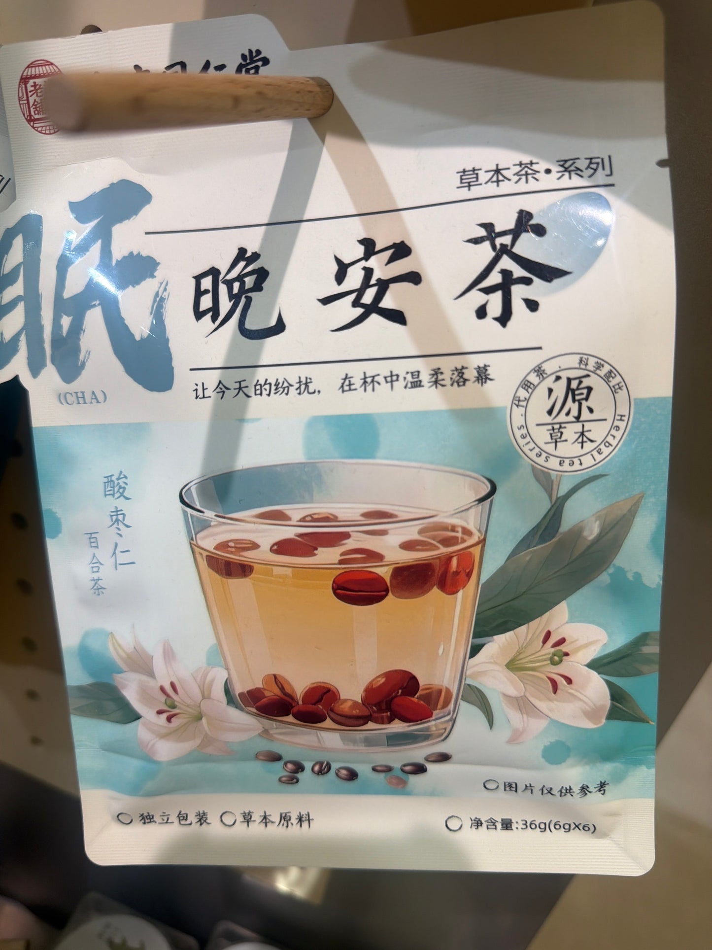 Icephoenix link 26 3.2 man差图五