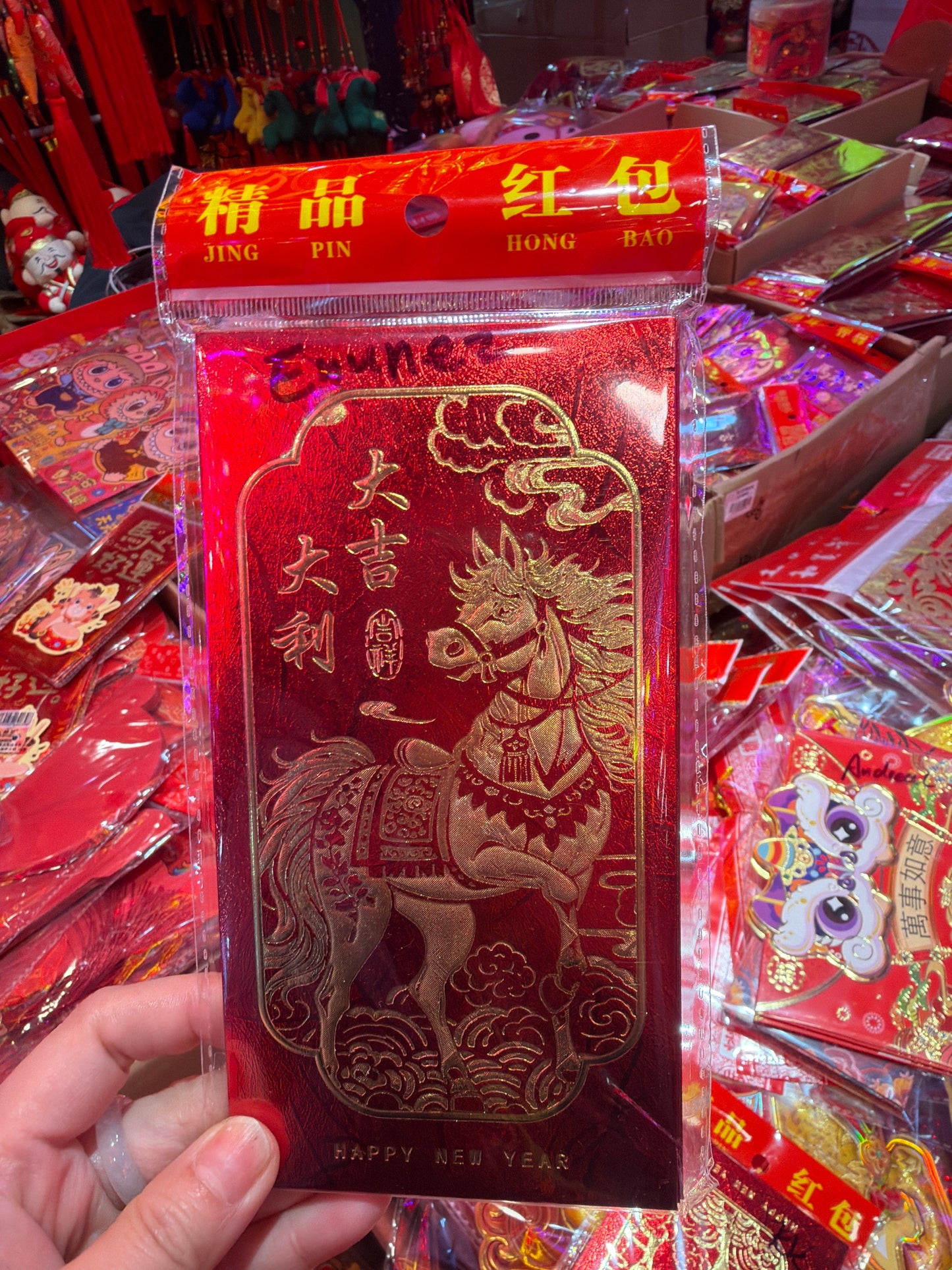 Enunez link 26 1.4🪭