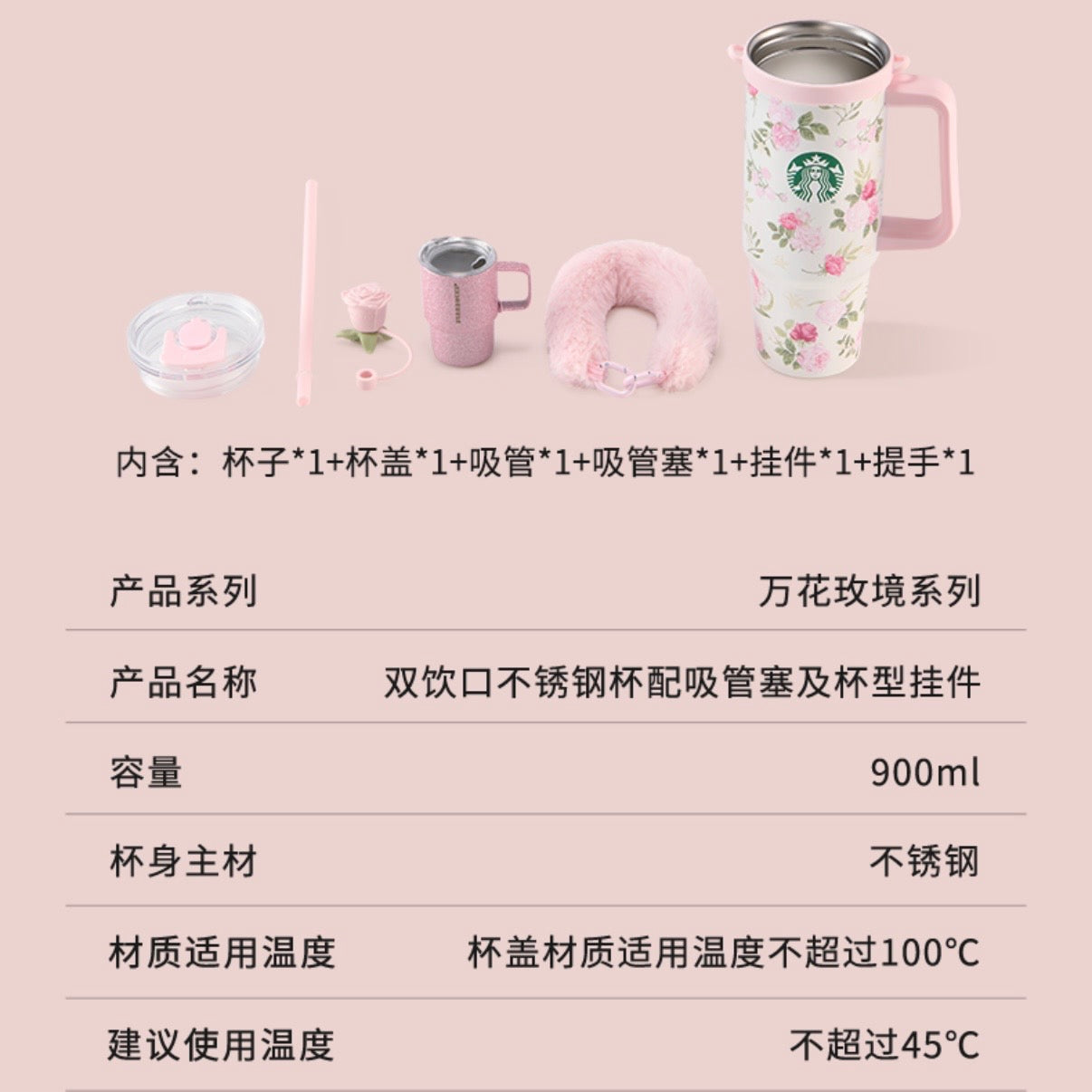 Starbucks cup num 1478