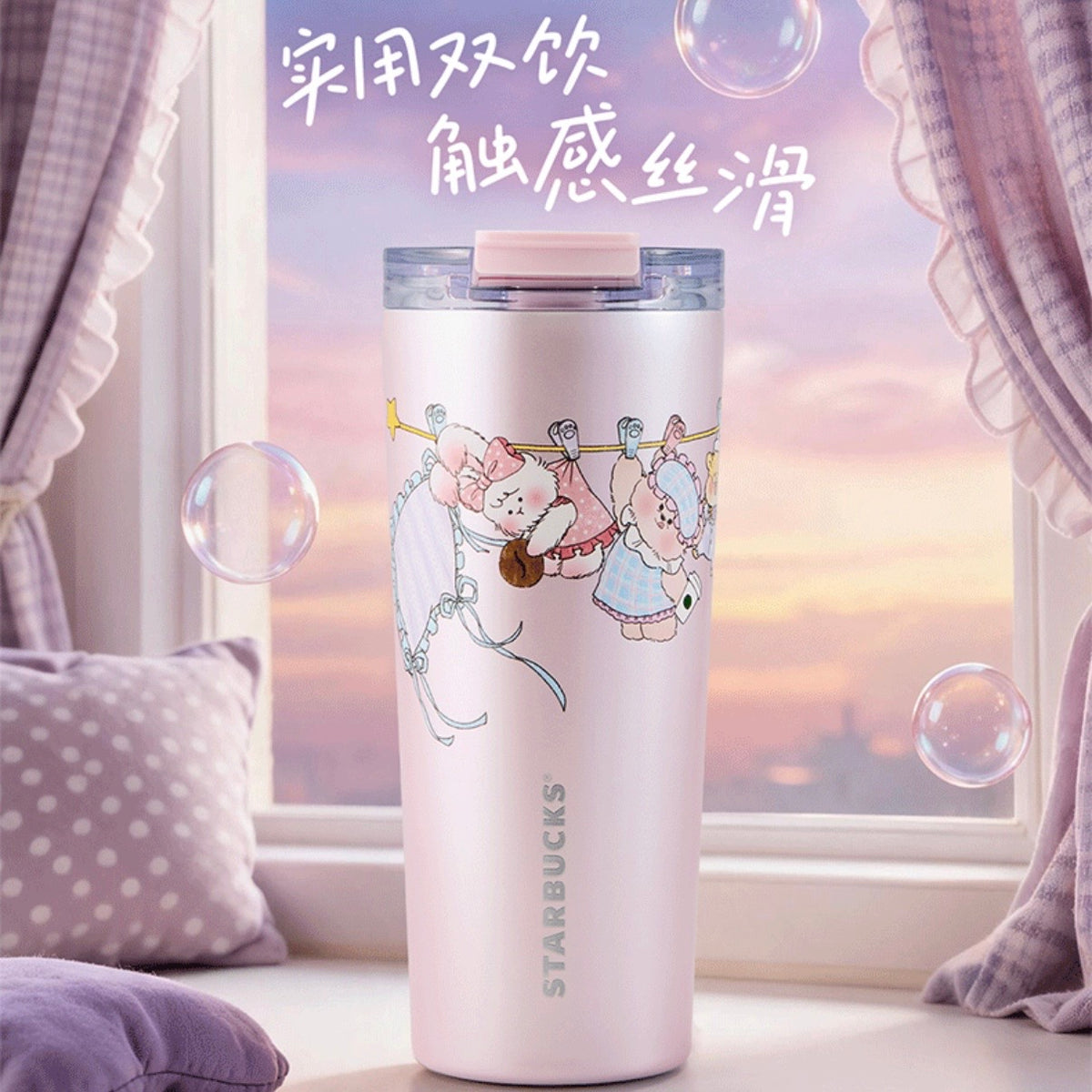 Starbucks cup num 1809