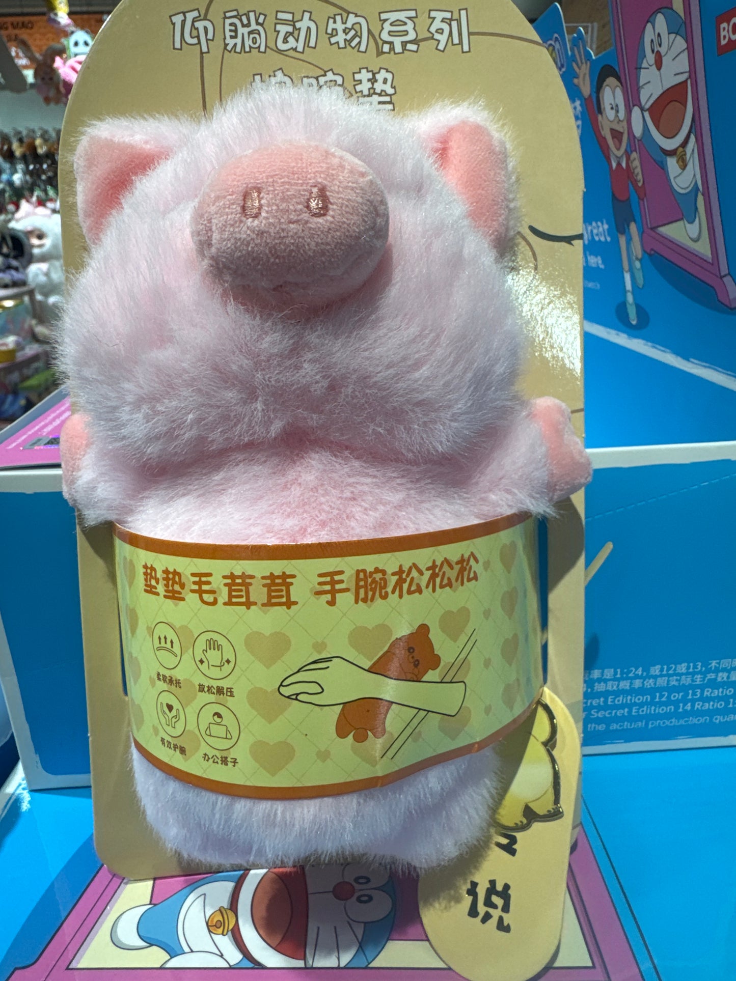 Gaby link 25 11.2 man