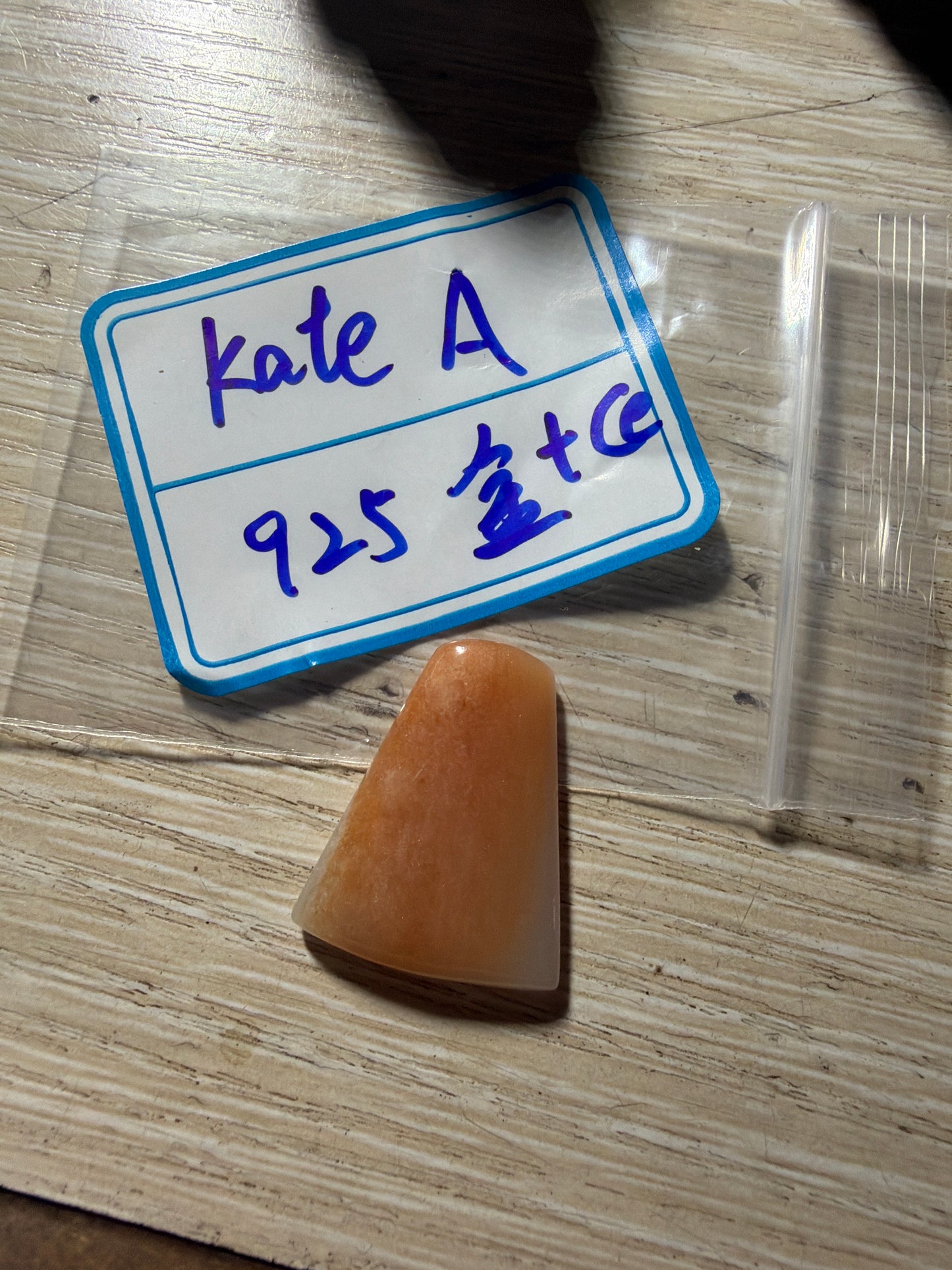 Kate A link 26 7.13 man