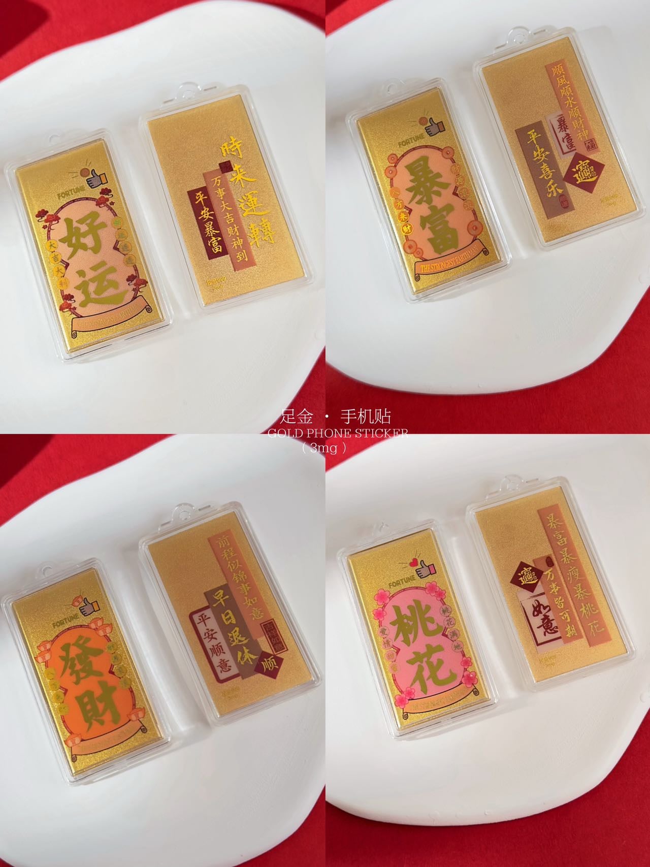 3mg Gold Stickers
