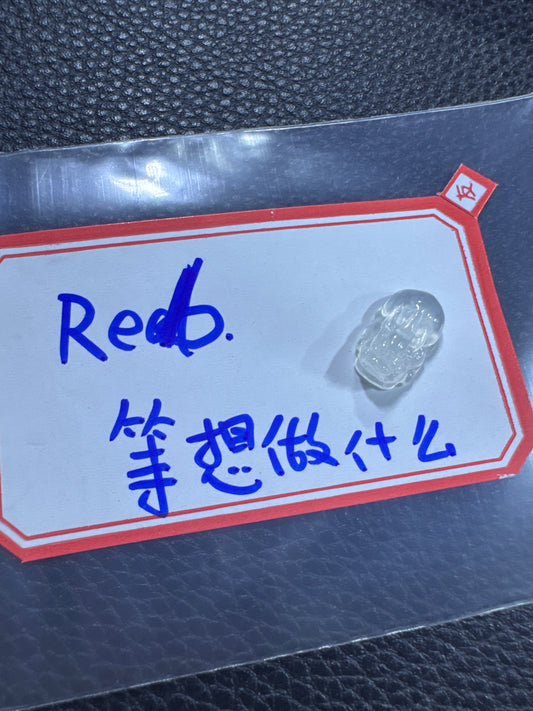 Reb link 25 10.26🌃问戒指