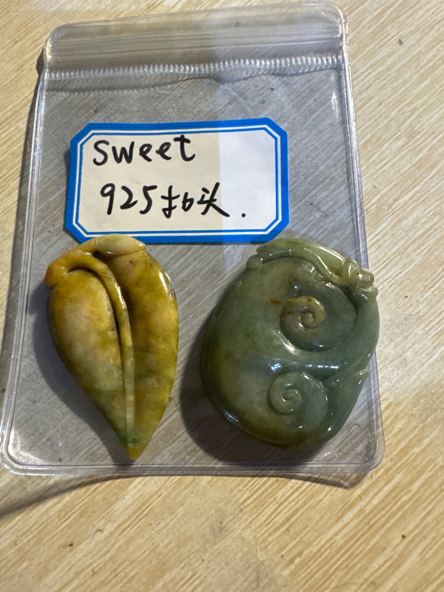 Sweet link 24 11.17 man 1-1