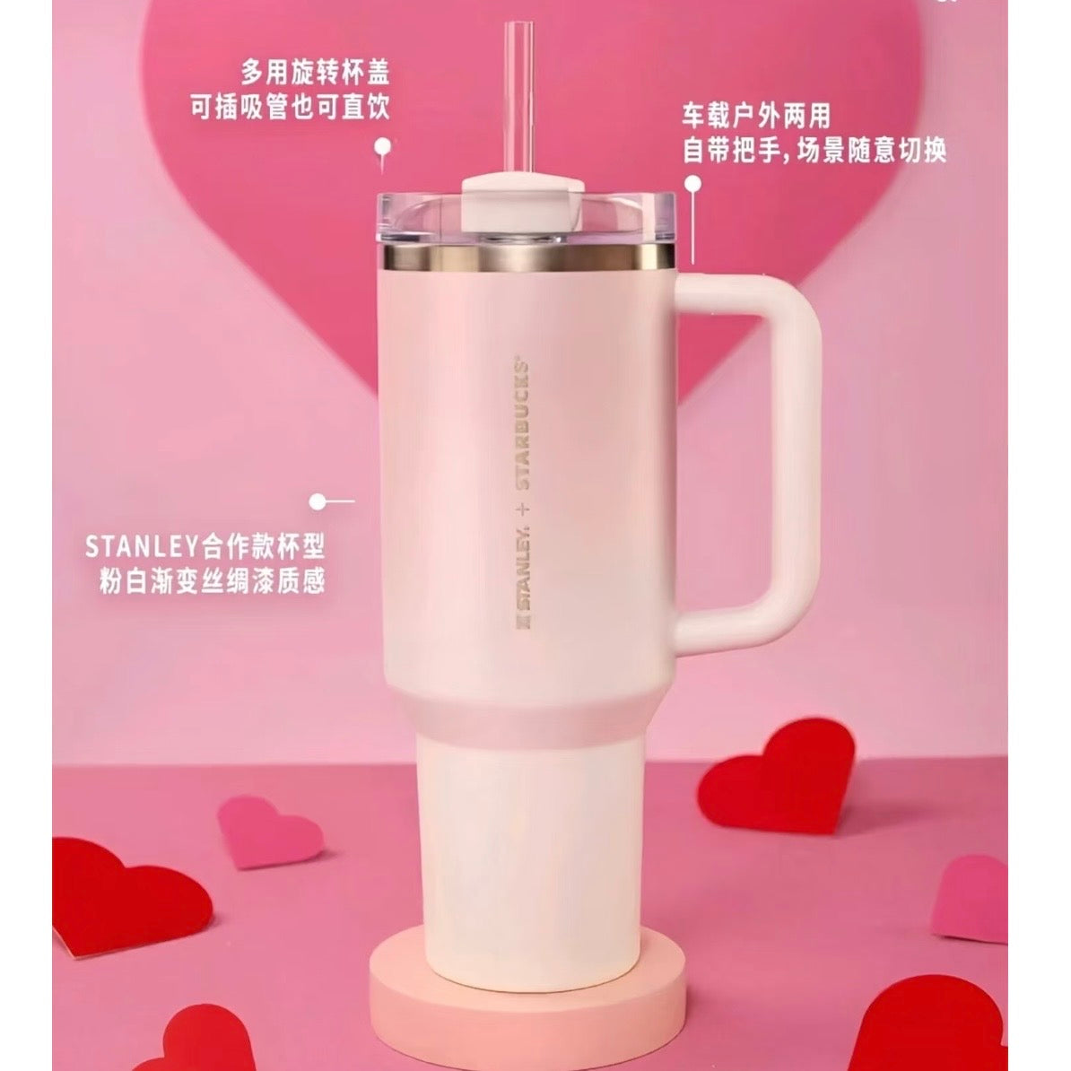 Starbucks cup num 1426