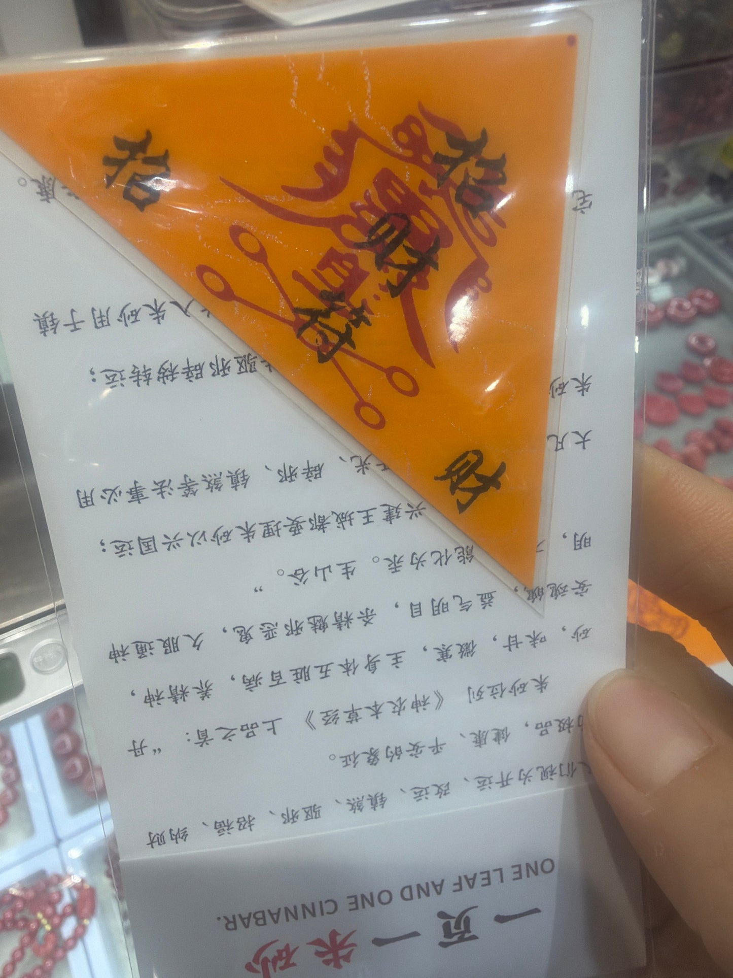 Chio link 26 6.13 man