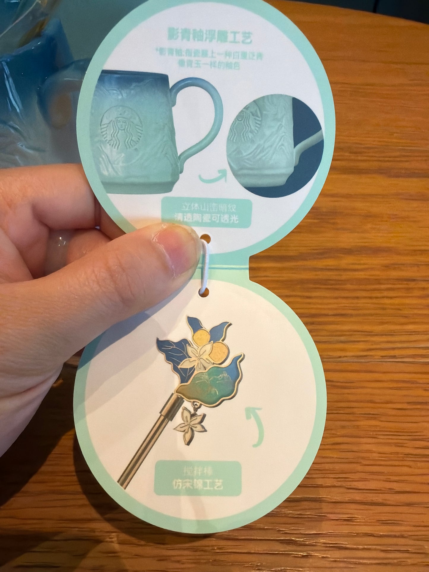 Starbucks cup num 1586