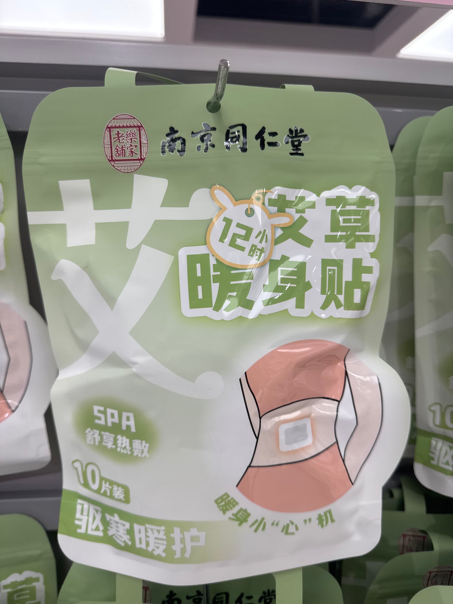 Crystals link 25 8.26 man