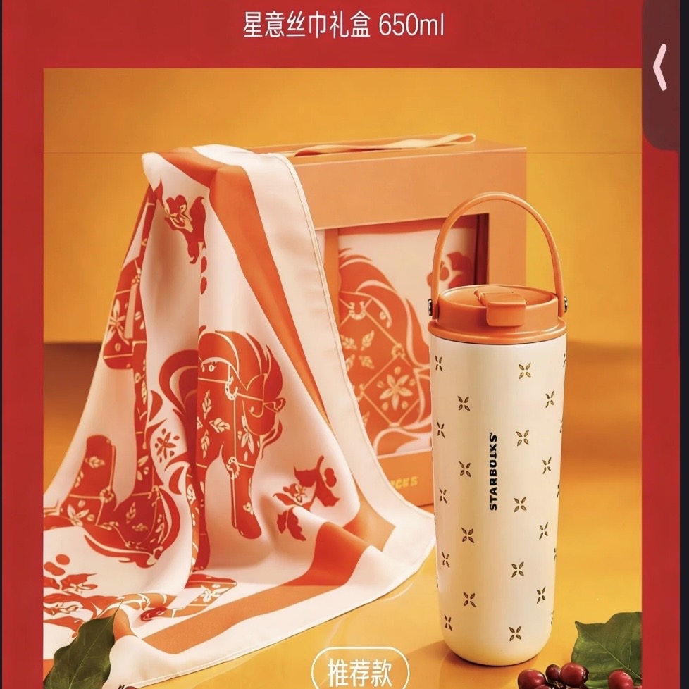 Starbucks cup num 1393