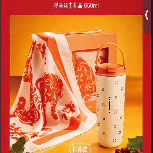 Starbucks cup num 1393