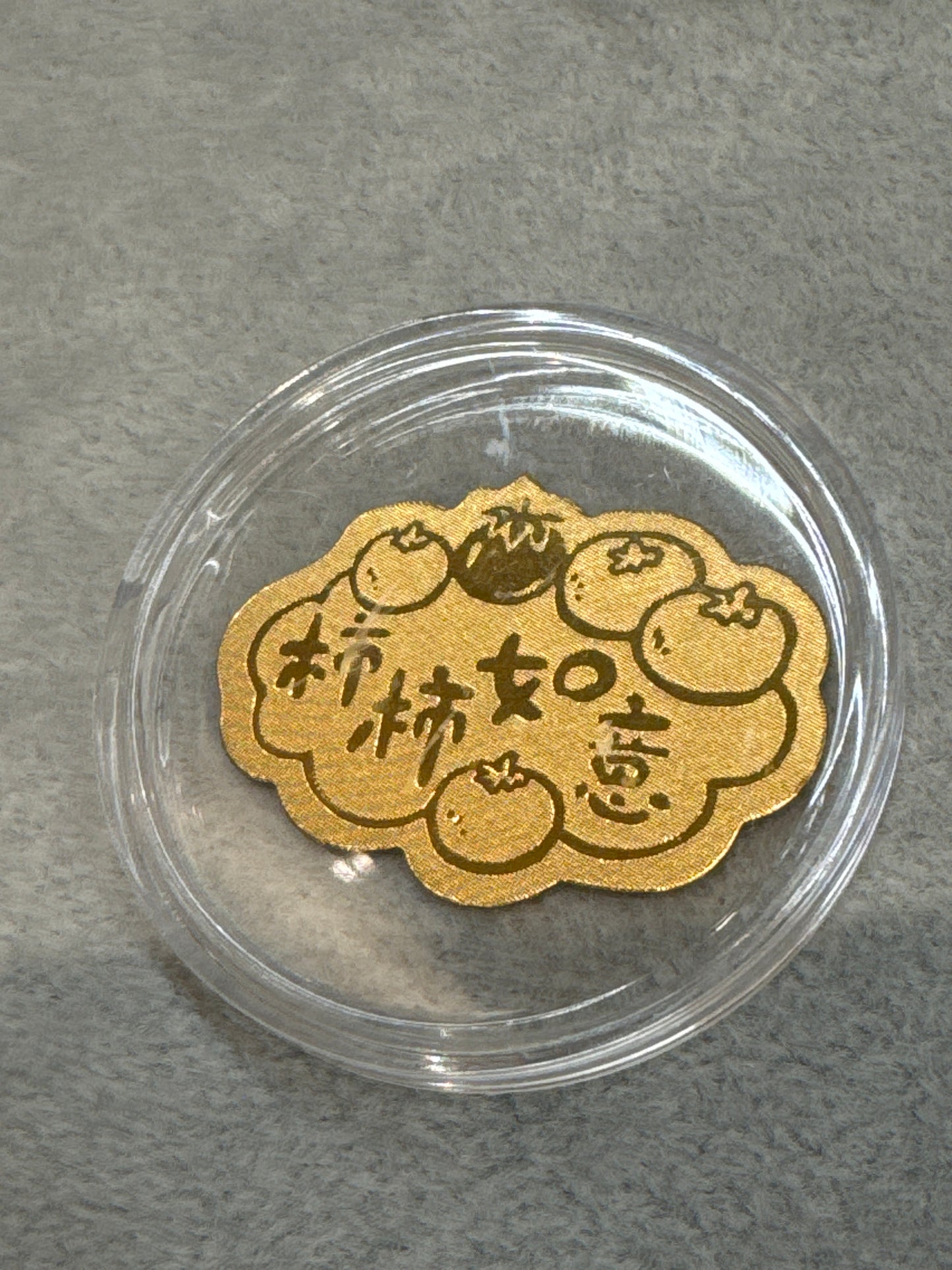 2mg Gold Stickers