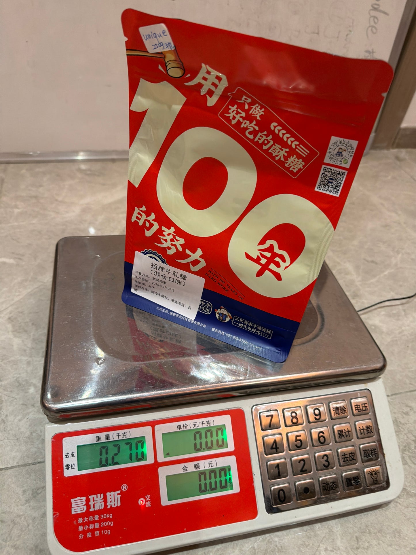 Unique link 26 2.5🧑‍🧒2️⃣ ✅