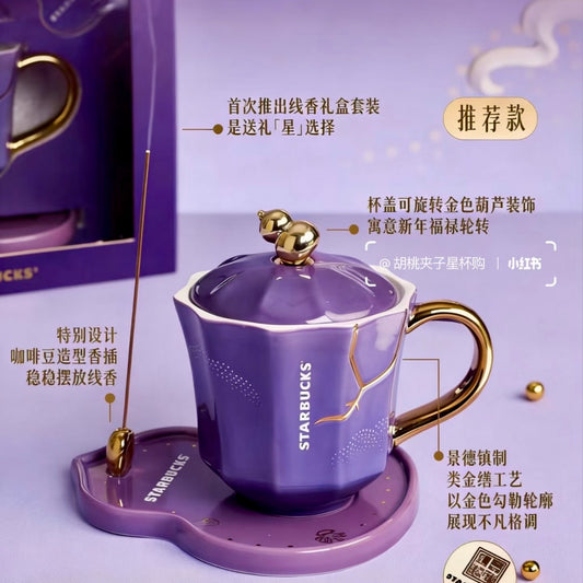 Starbucks cup num 1449