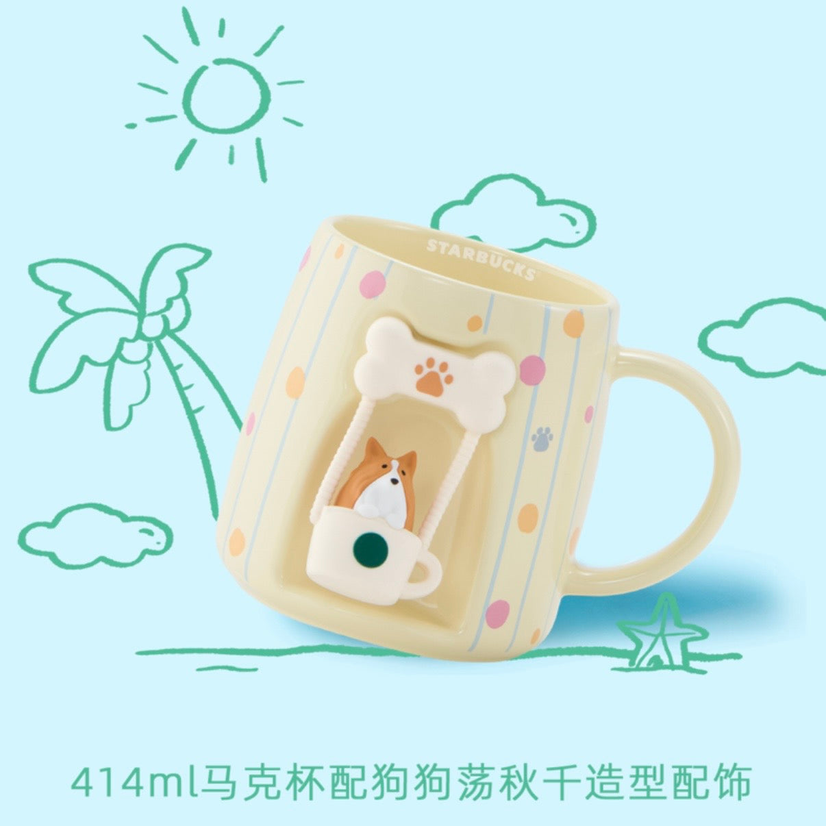 Starbucks cup num 1618