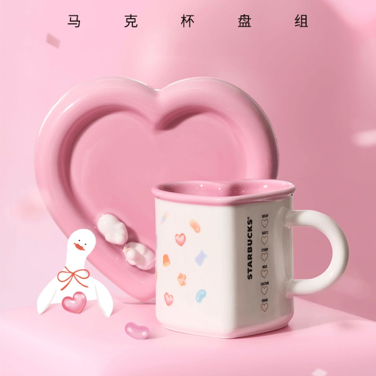 Starbucks cup num 1475