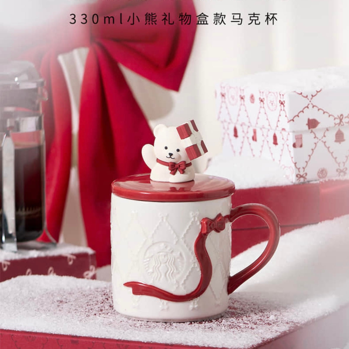 Starbucks cup num 1318