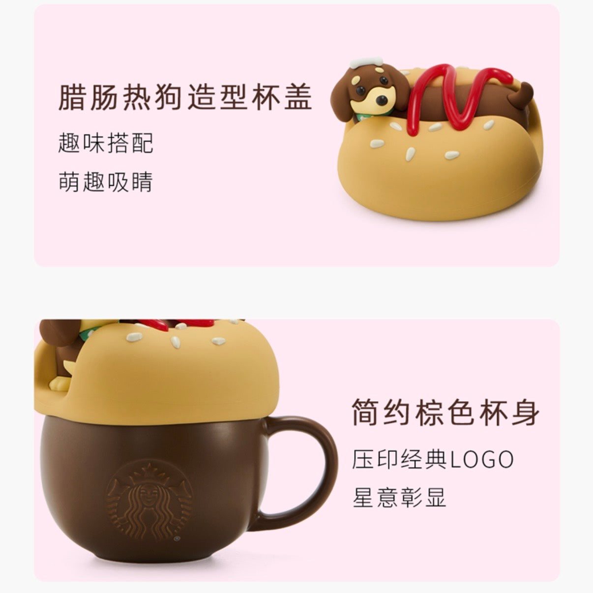 Starbucks cup num 1617