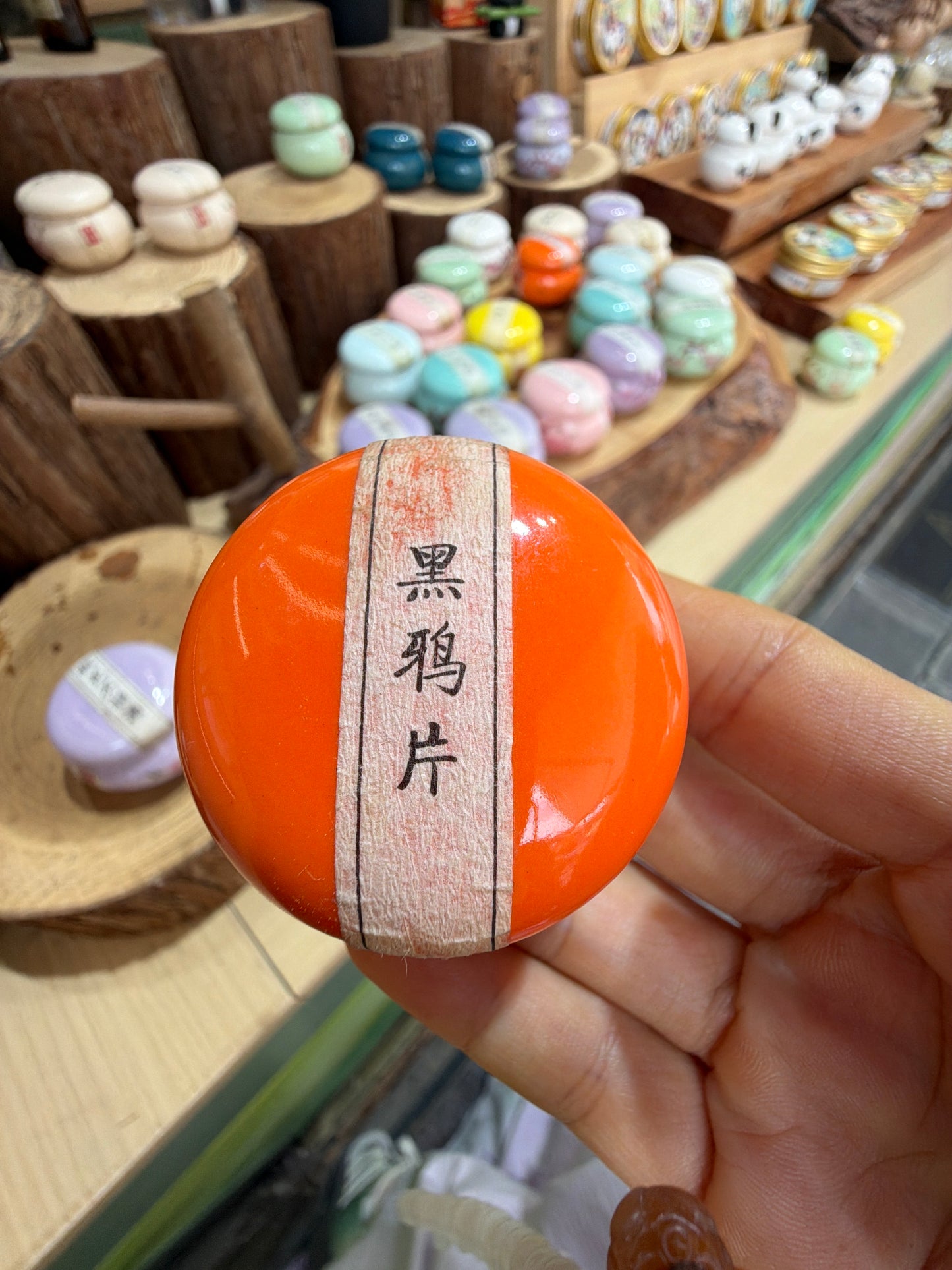 Josie link 26 7.9 man 差一瓶定制