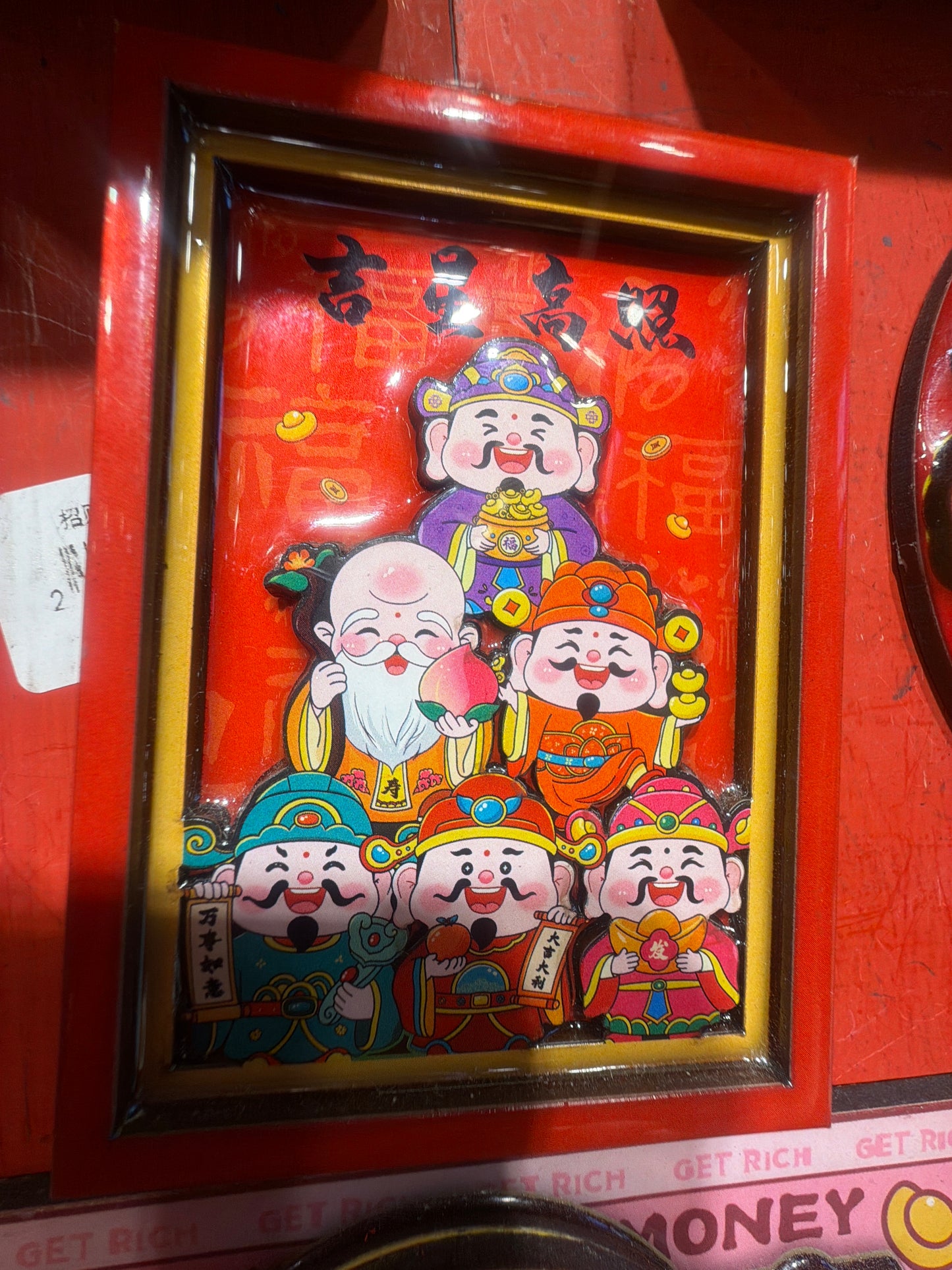 Eunice link 26 2.26 man 差