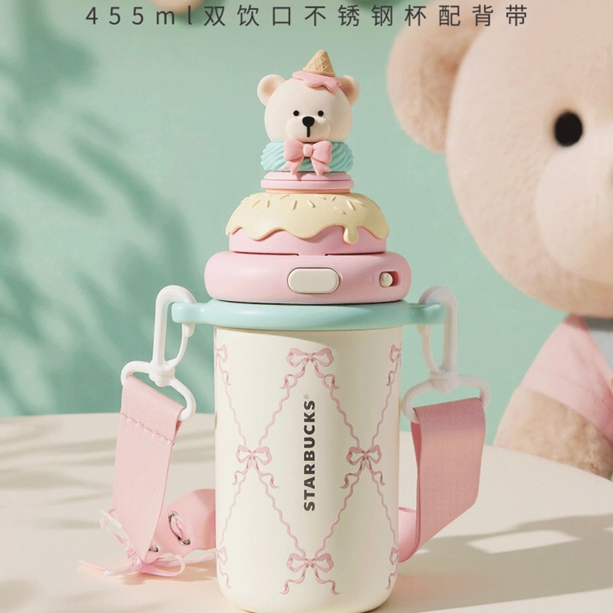 Starbucks cup num 1645