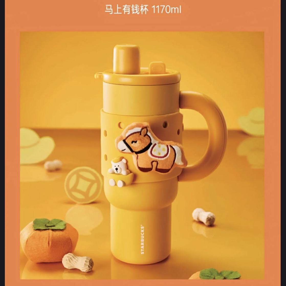 Starbucks cup num 1390