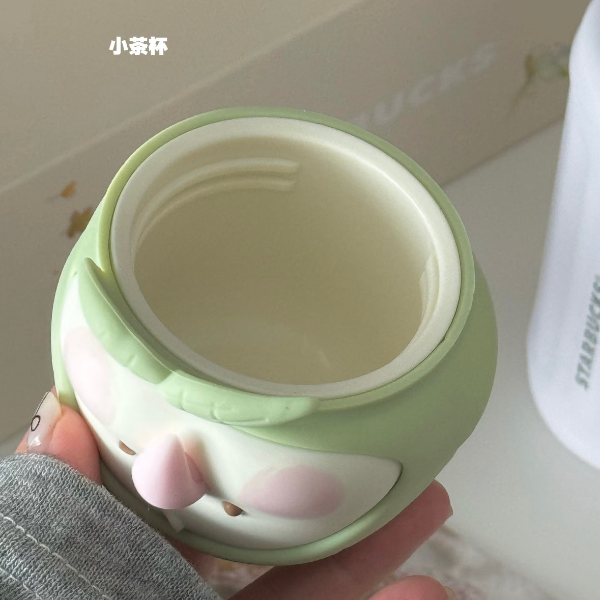 Starbucks cup num 1280