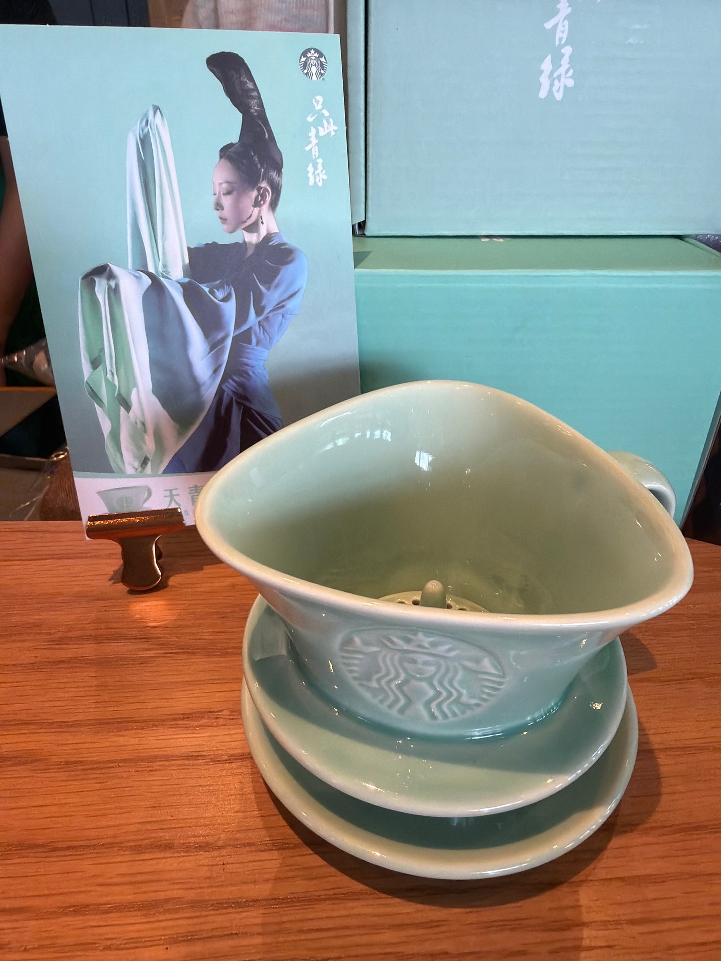 Starbucks cup num 1581