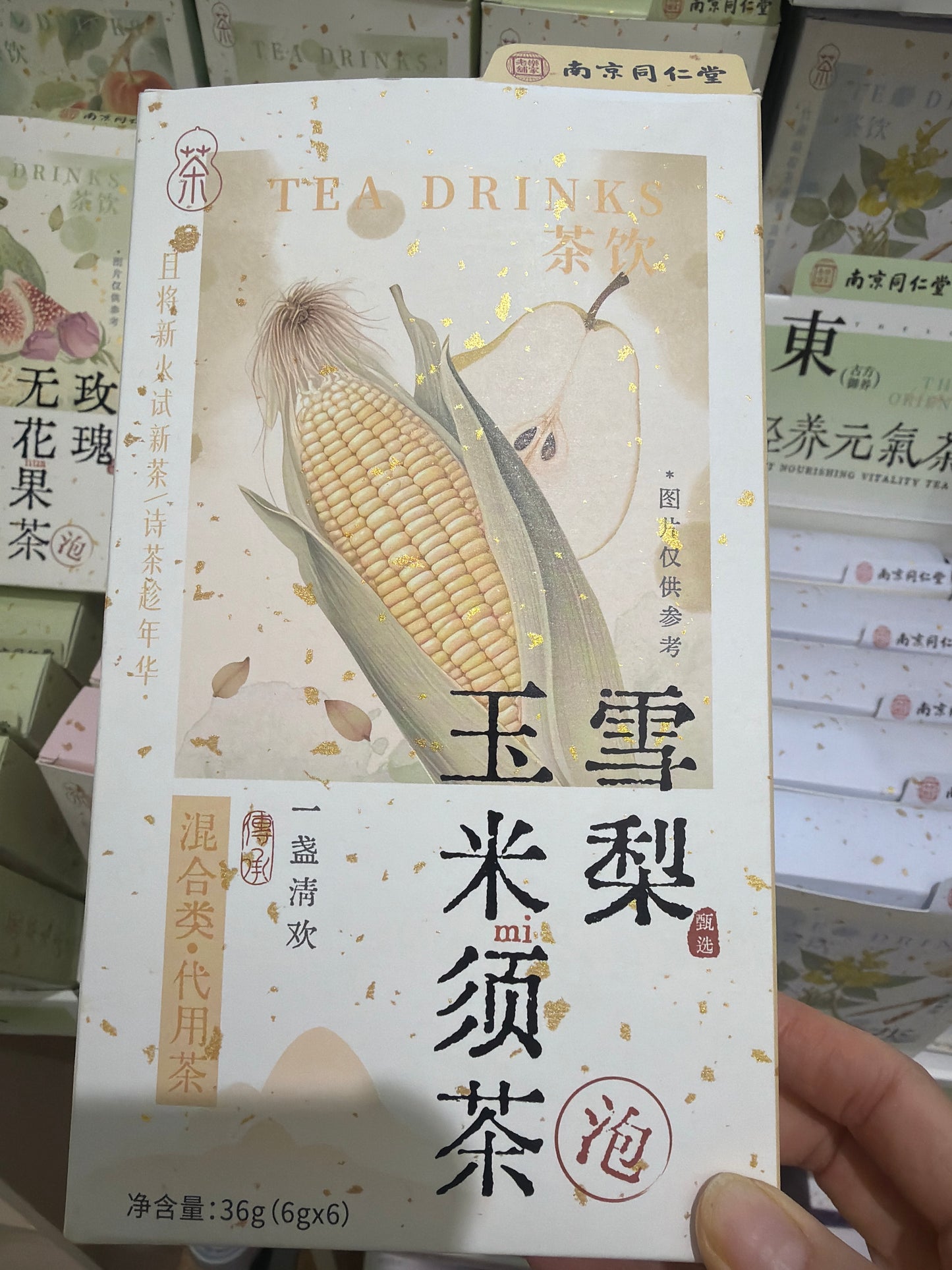 LG link 26 3.2 man 差图七