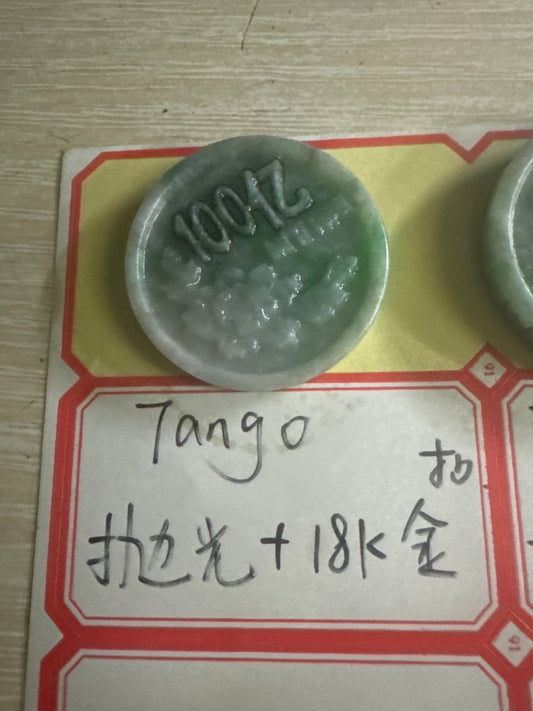 Tango link 25 6.10 man