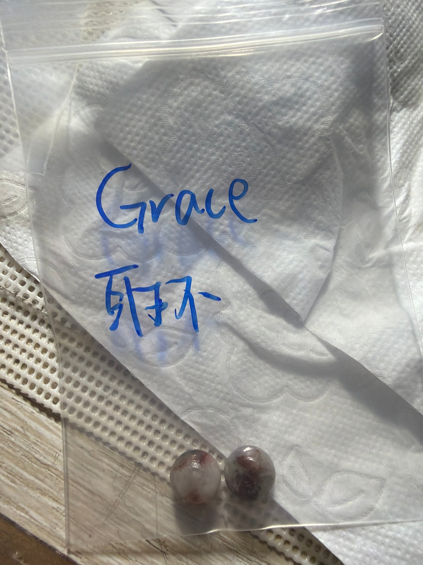 Grace link 26 7.15 man