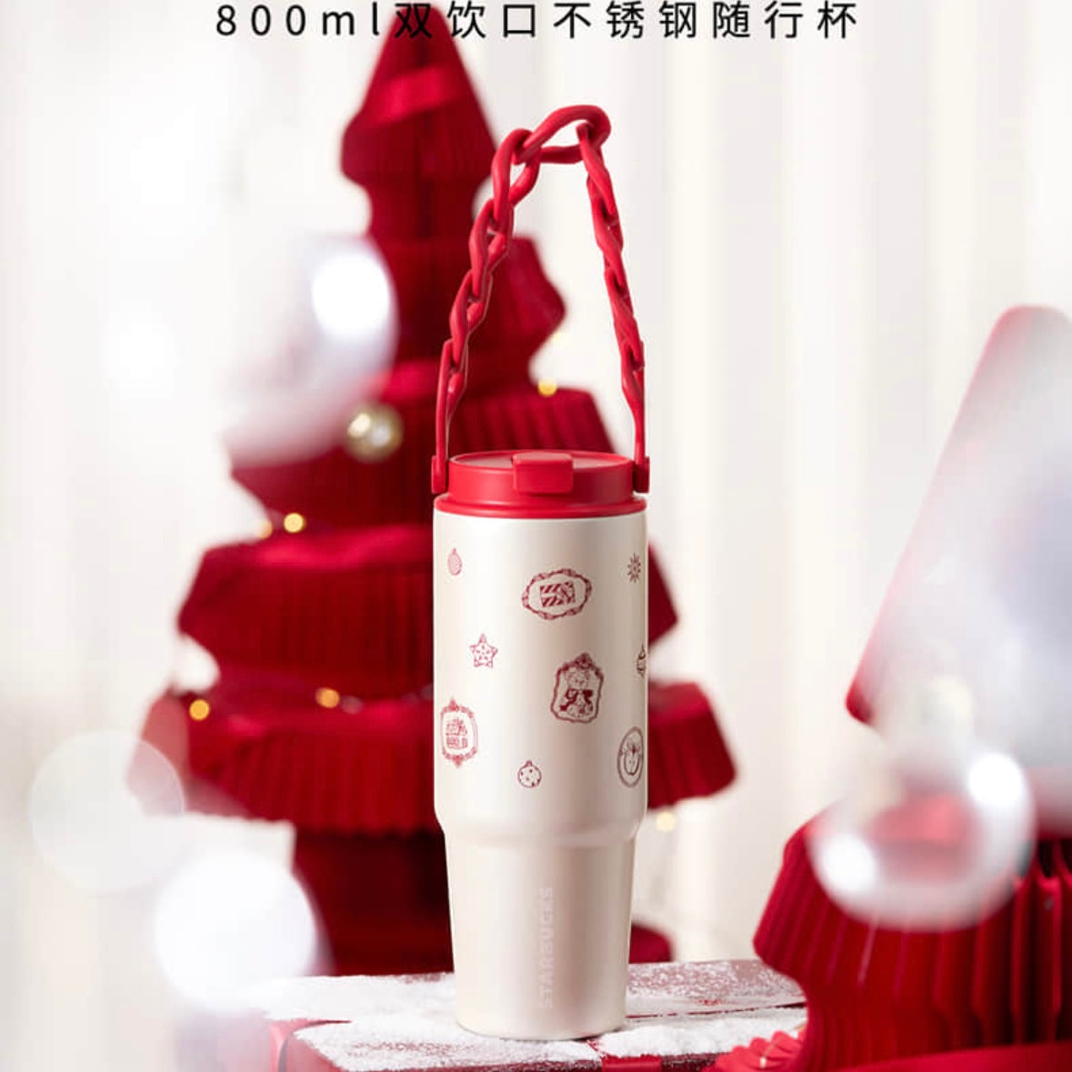 Starbucks cup num 1317