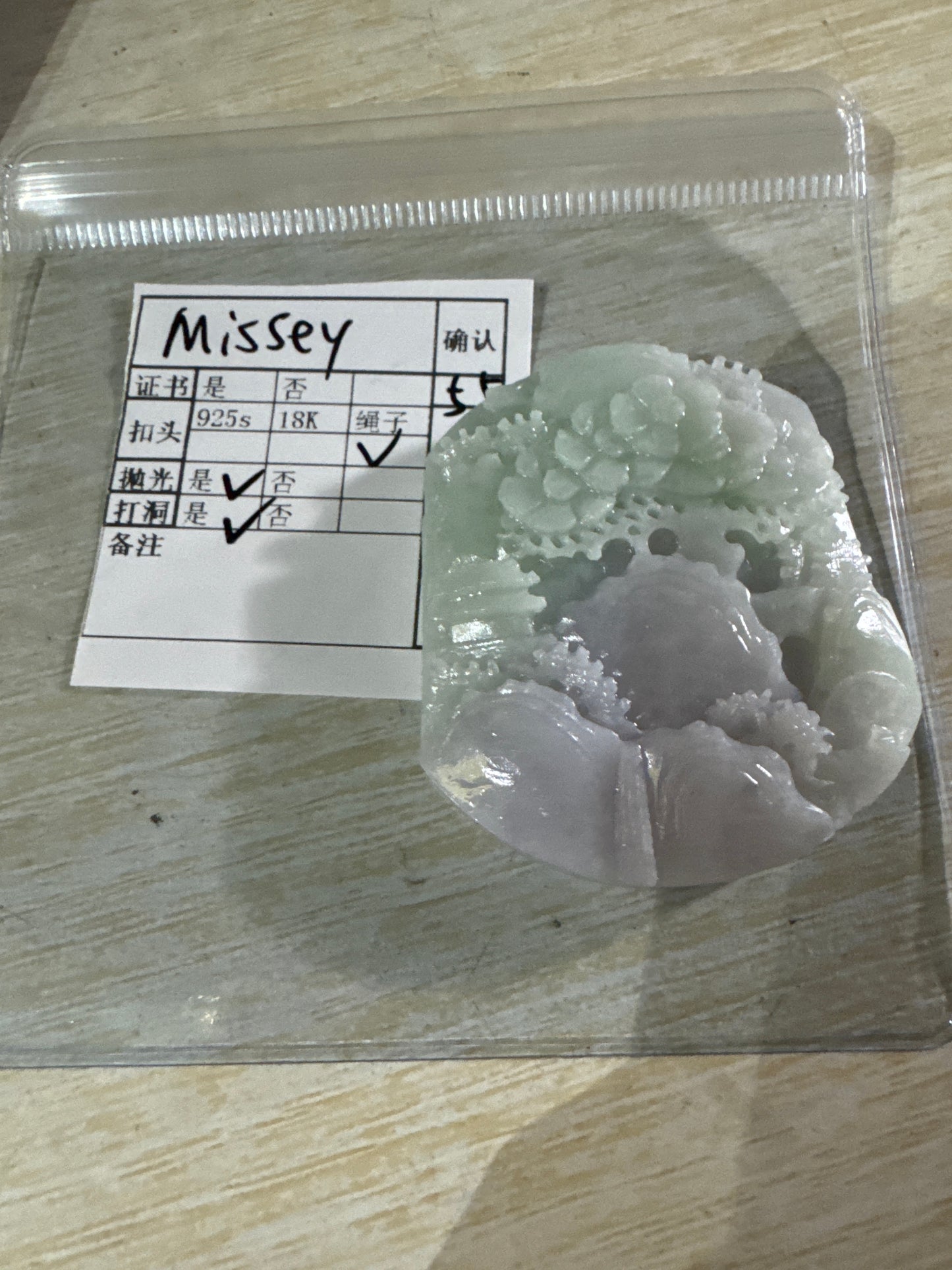 Missey link 24 12.29 man