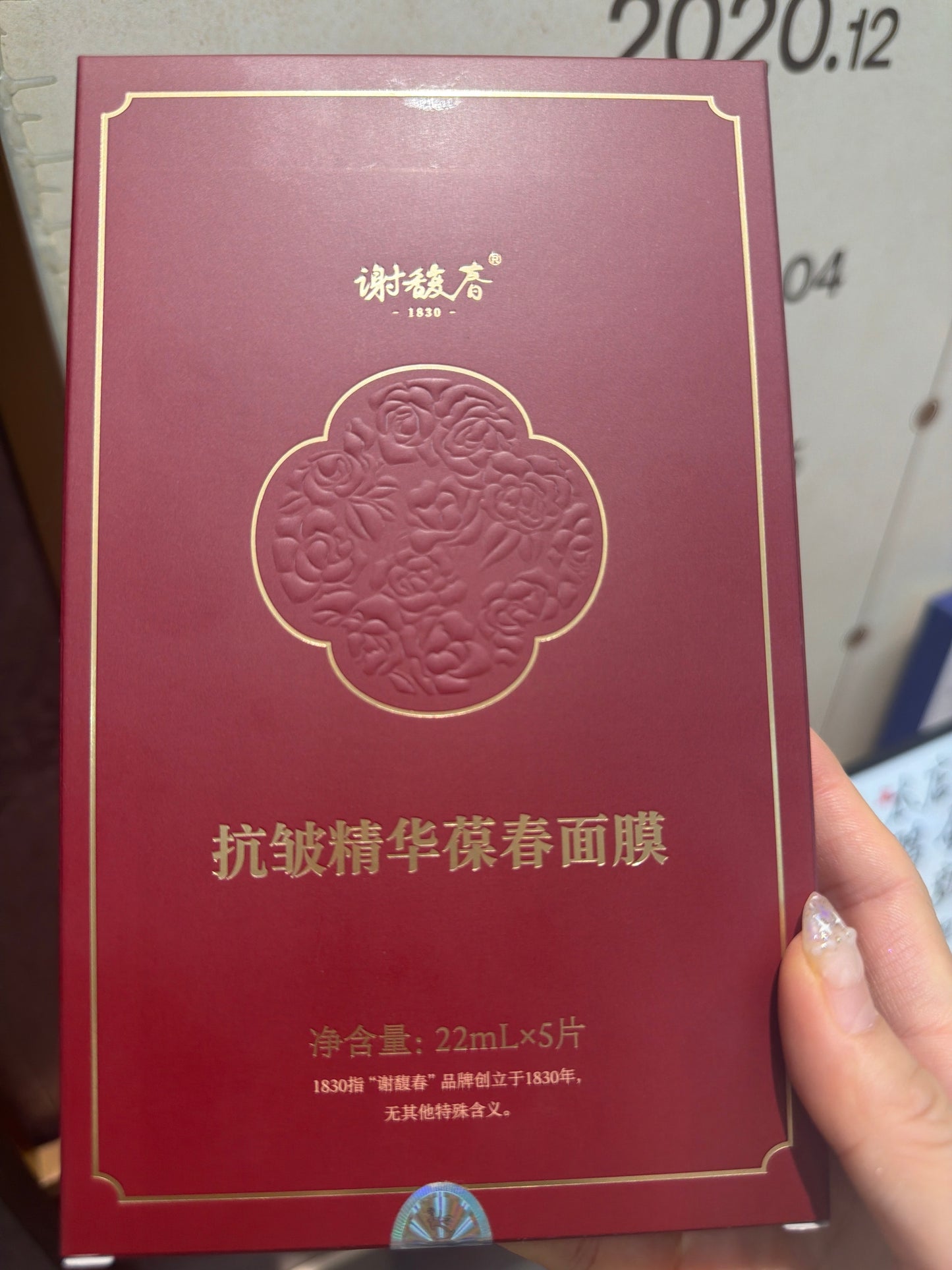 Jeannette link 25 11.15 man 图二没拿图四图五图七