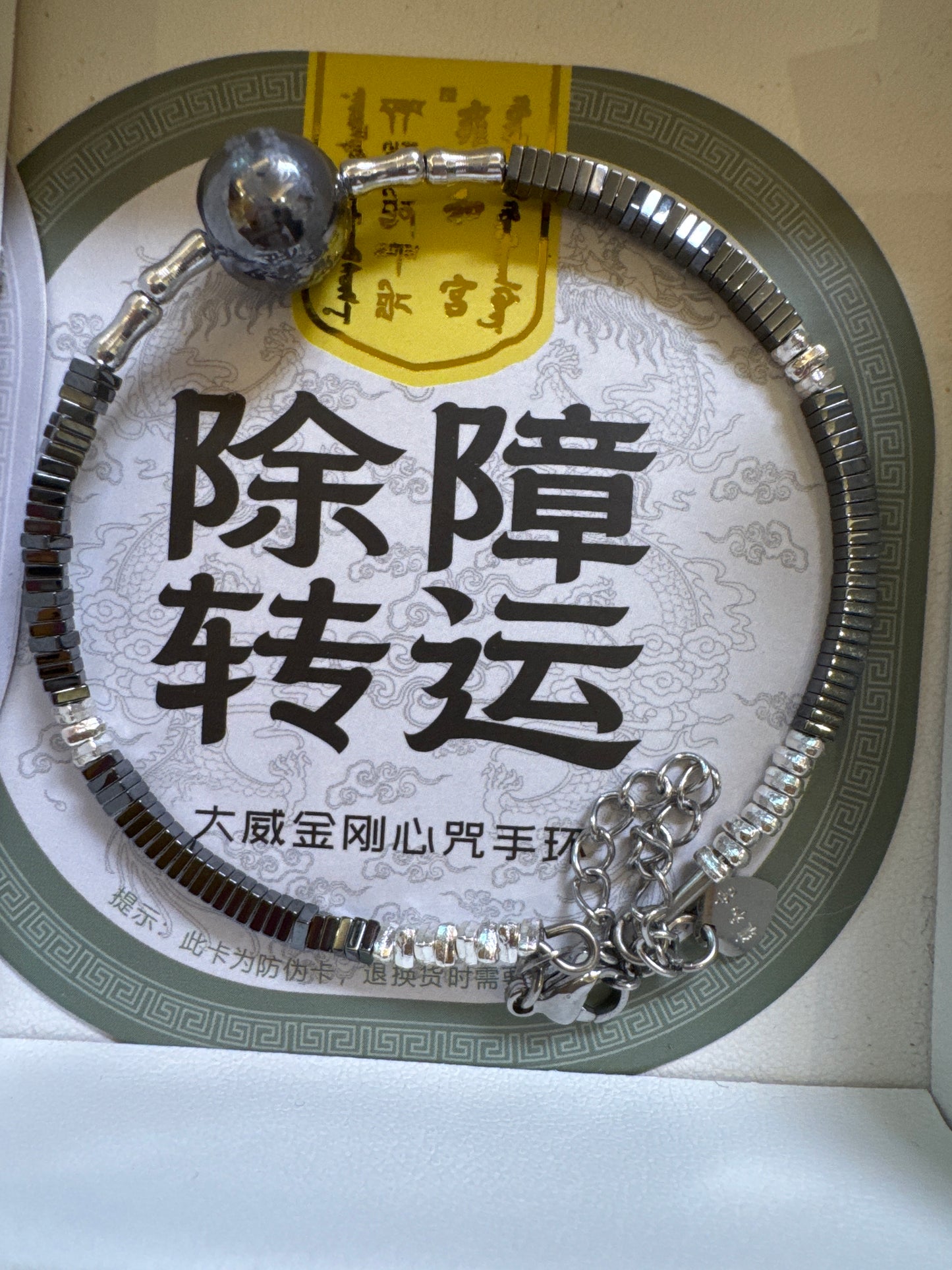 Evans link 25 9.6🎿