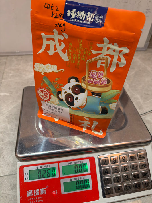 Cat 2 link 26 2.5🧑‍🧒2️⃣ ✅